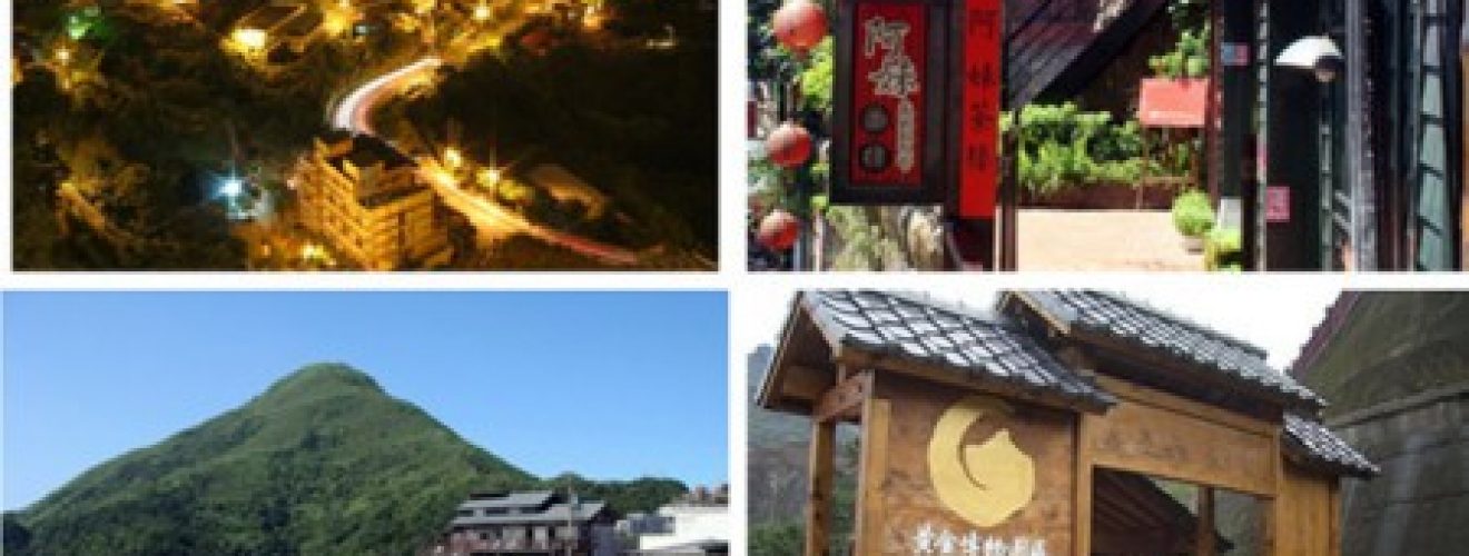 台北包車推薦,台北包車服務,Taipei Chartered Day tour